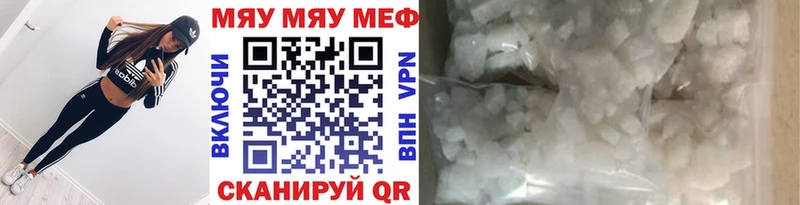 Купить наркотики сайты Аша Alpha PVP  Бошки Шишки  Меф  ГАШИШ  COCAIN 