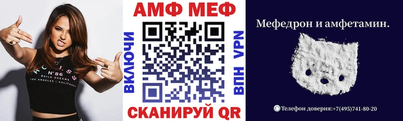 Amphetamine Розовый  блэк спрут   Аша  купить закладку 