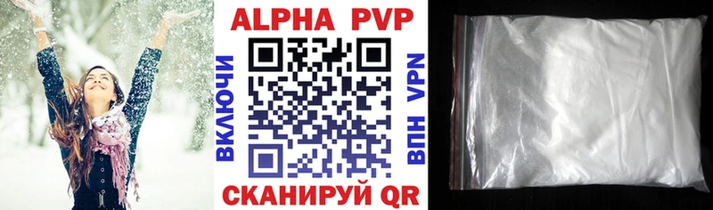 A-PVP крисы CK  Аша 
