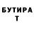 БУТИРАТ вода Vanilla moo