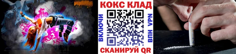 Кокаин Колумбийский  hydra ССЫЛКА  Аша 