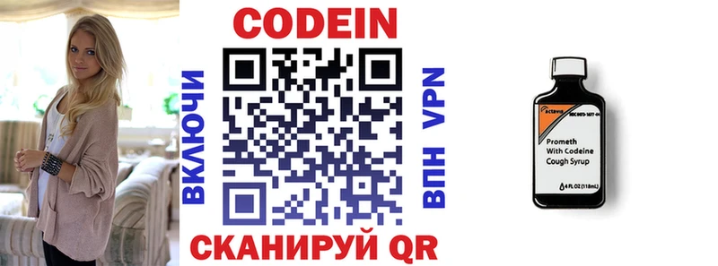 Codein Purple Drank  Аша 