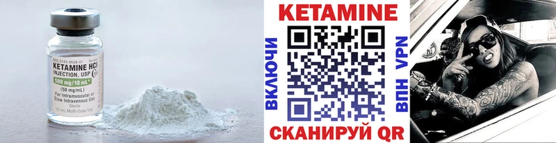 Кетамин ketamine  Аша 