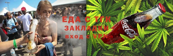 каннабис Алексин