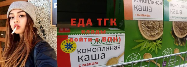 spice Арсеньев
