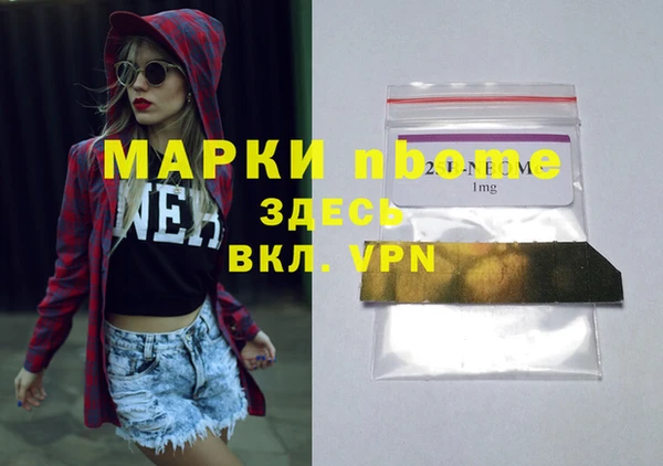 индика Алексеевка