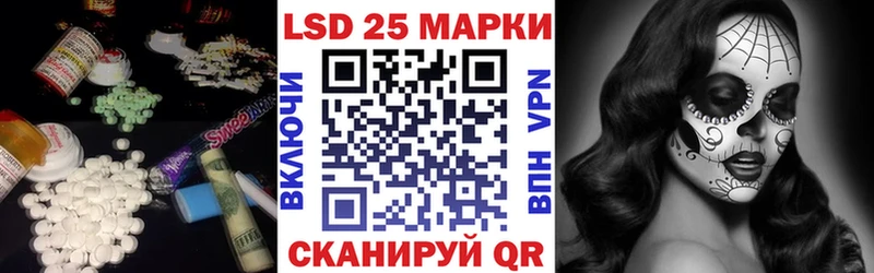 купить наркоту  Аша  kraken зеркало  Лсд 25 экстази ecstasy 