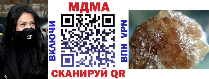 MDMA crystal Аша