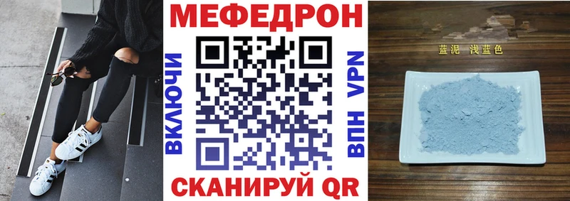 Мефедрон 4 MMC Аша
