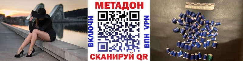 МЕГА ССЫЛКА  Аша  МЕТАДОН VHQ 