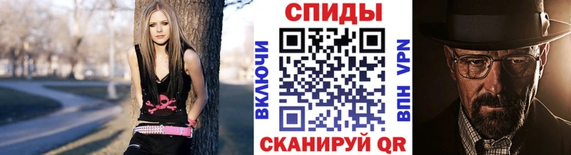 МЕТАМФЕТАМИН винт Аша