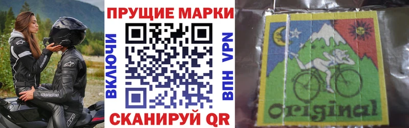 Марки 25I-NBOMe 1,5мг  omg вход  Аша 